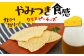 クリスピーチーズ5袋チーズ つまみ おつまみ 北海道 ビール ワイン 肴 常温 常温 定期便
