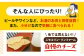 クリスピーチーズ5袋チーズ つまみ おつまみ 北海道 ビール ワイン 肴 常温 常温 定期便