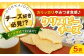 クリスピーチーズ5袋チーズ つまみ おつまみ 北海道 ビール ワイン 肴 常温 常温 定期便