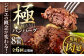 ハンバーグ（極） 8個（150g/個） ジビエ ハンバーグ 鹿 手作り 惣菜 簡単調理 赤身 冷凍配送 定期便