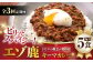 キーマカレー 5食 ジビエ カレー キーマカレー スパイス 鹿肉 無水調理 パック 冷凍 冷凍配送