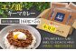 キーマカレー 5食 ジビエ カレー キーマカレー スパイス 鹿肉 無水調理 パック 冷凍 冷凍配送