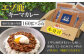 キーマカレー 5食 ジビエ カレー キーマカレー スパイス 鹿肉 無水調理 パック 冷凍 冷凍配送
