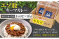 キーマカレー 10食 ジビエ カレー キーマカレー スパイス 鹿肉 無水調理 パック 冷凍 冷凍配送