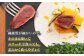 ステーキ3種セット  ジビエ モモ セット ステーキ 赤身 冷凍配送 定期便 