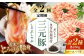  肉 豚肉 ロース バラ ロース肉 バラ肉 しゃぶしゃぶ 鍋 お鍋 冷凍配送 