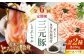  肉 豚肉 ロース バラ ロース肉 バラ肉 しゃぶしゃぶ 鍋 お鍋 冷凍配送 