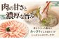  肉 豚肉 ロース バラ ロース肉 バラ肉 しゃぶしゃぶ 鍋 お鍋 冷凍配送 