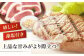 三元豚 ロースステーキ 6枚（100g/枚) 肉 豚肉 ロース ステーキ ステーキ用 生姜焼き 