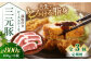 三元豚 ロースステーキ 8枚（100g/枚)   肉 豚肉 ロース ステーキ ステーキ用 生姜焼き 