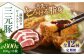三元豚 ロースステーキ 8枚（100g/枚)   肉 豚肉 ロース ステーキ ステーキ用 生姜焼き 