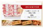 三元豚 ロースステーキ 8枚（100g/枚)   肉 豚肉 ロース ステーキ ステーキ用 生姜焼き 