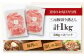 三元豚 切り落とし 計1kg（500g×2パック)  肉 豚肉  冷凍配送 定期便