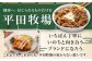 三元豚 切り落とし 計2kg（500g×4パック)  肉 豚肉  冷凍配送 定期便