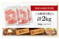 三元豚 切り落とし 計2kg（500g×4パック)  肉 豚肉  冷凍配送 定期便