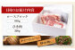  肉 豚肉 ブロック ステーキ ステーキ用 ロース ロースステーキ