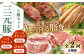  肉 豚肉 ブロック ステーキ ステーキ用 ロース ロースステーキ バラ