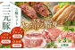 肉 豚肉 ブロック ステーキ ステーキ用 ロース ロースステーキ バラ 