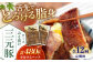  肉 豚肉 ロース ロース肉 味噌漬 小分け 冷蔵配送 定期便 