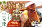  肉 豚肉 ロース ロース肉 味噌漬 小分け 冷蔵配送 定期便 