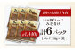  肉 豚肉 ロース ロース肉 味噌漬 小分け 冷蔵配送 定期便 