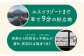 SISUMO鈴川 宿泊券(ふるさと納税専用)一棟貸し 宿泊券 宿 宿泊 旅行 スキー スノーボード 登山 釣り 北海道 