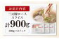  肉 豚肉 ロース ロース肉 セット しゃぶしゃぶ 鍋 お鍋 冷凍配送 