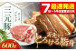 三元豚 ロースブロック600g 肉 豚肉 ロース ブロック ローストポーク 冷凍配送 