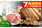  肉 豚肉 ロース ブロック ローストポーク 煮豚 酢豚 煮物 冷凍配送 