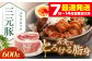 三元豚 バラブロック600g  肉 豚肉 バラ ブロック 冷凍配送 