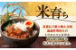 三元豚 バラブロック600g  肉 豚肉 バラ ブロック 冷凍配送 