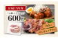 三元豚 バラブロック600g  肉 豚肉 バラ ブロック 冷凍配送 