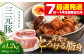 三元豚 バラブロック1.2kg（600g×2パック) 肉 豚肉 バラ ブロック 煮豚 酢豚 煮物 冷凍配送