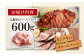 三元豚 肩ロースブロック600g  肉 豚肉 ロース ブロック ローストポーク 冷凍配送 