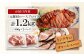  肉 豚肉 ロース ブロック ローストポーク 煮豚 酢豚 煮物 冷凍配送 