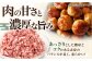 三元豚 ひき肉600g  肉 豚肉 ミンチ 豚ミンチ 餃子 つくね 冷凍配送 
