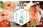 肉 豚肉 ロース バラ ロース肉 バラ肉 しゃぶしゃぶ 鍋 お鍋 冷凍配送