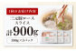  肉 豚肉 ロース ロース肉 セット しゃぶしゃぶ 鍋 お鍋 冷凍配送 