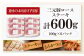 三元豚 ロースステーキ 6枚（100g/枚) 肉 豚肉 ロース ステーキ ステーキ用