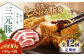 三元豚 ロースステーキ 6枚（100g/枚) 肉 豚肉 ロース ステーキ ステーキ用