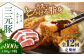三元豚 ロースステーキ 8枚（100g/枚) 肉 豚肉 ロース ステーキ ステーキ用