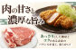 肉 豚肉 ロース ブロック ローストポーク 煮豚 酢豚 煮物 冷凍配送