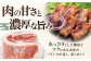 三元豚 バラブロック1.2kg（600g×2パック) 肉 豚肉 バラ ブロック 冷凍配送 