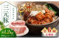 三元豚 バラブロック1.2kg（600g×2パック) 肉 豚肉 バラ ブロック 冷凍配送 