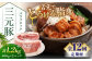 三元豚 バラブロック1.2kg（600g×2パック) 肉 豚肉 バラ ブロック 冷凍配送 