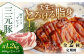  肉 豚肉 ロース ブロック ローストポーク 煮豚 酢豚 煮物 冷凍配送 
