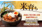  肉 豚肉 ロース ブロック ローストポーク 煮豚 酢豚 煮物 冷凍配送 
