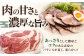  肉 豚肉 ロース ブロック ローストポーク 煮豚 酢豚 煮物 冷凍配送 