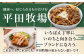 三元豚 ひき肉600g 肉 豚肉 ミンチ 豚ミンチ 餃子 つくね 冷凍配送 