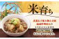 三元豚 ひき肉1.2kg（600g×2パック) 肉 豚肉 ミンチ 豚ミンチ 餃子 つくね 冷凍配送 